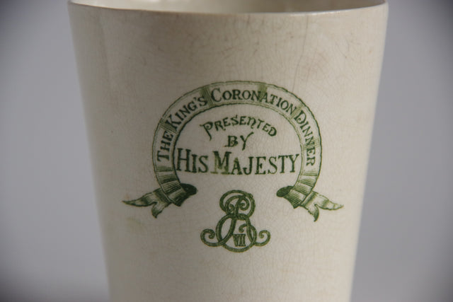 エドワード7世 コロネーションカップ