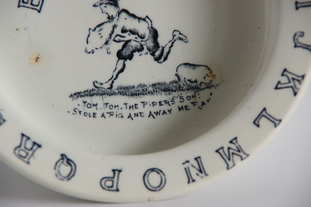 ベビープレート