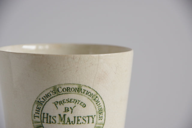 エドワード7世 コロネーションカップ