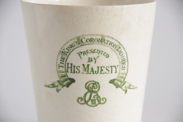 エドワード7世 コロネーションカップ