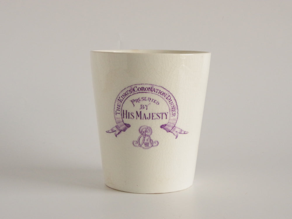 エドワード7世のコロネーションカップ